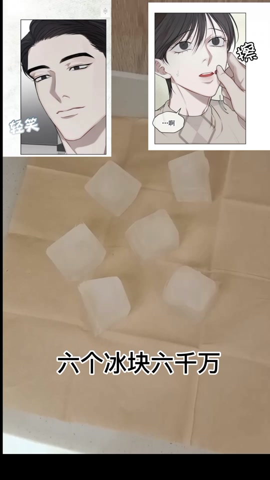 冰块在哪里弄