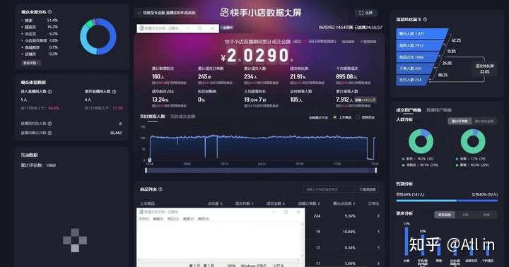 快手怎么直播手游软件