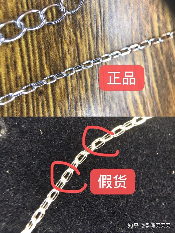 怎么鉴定施华洛世奇真假水晶钻