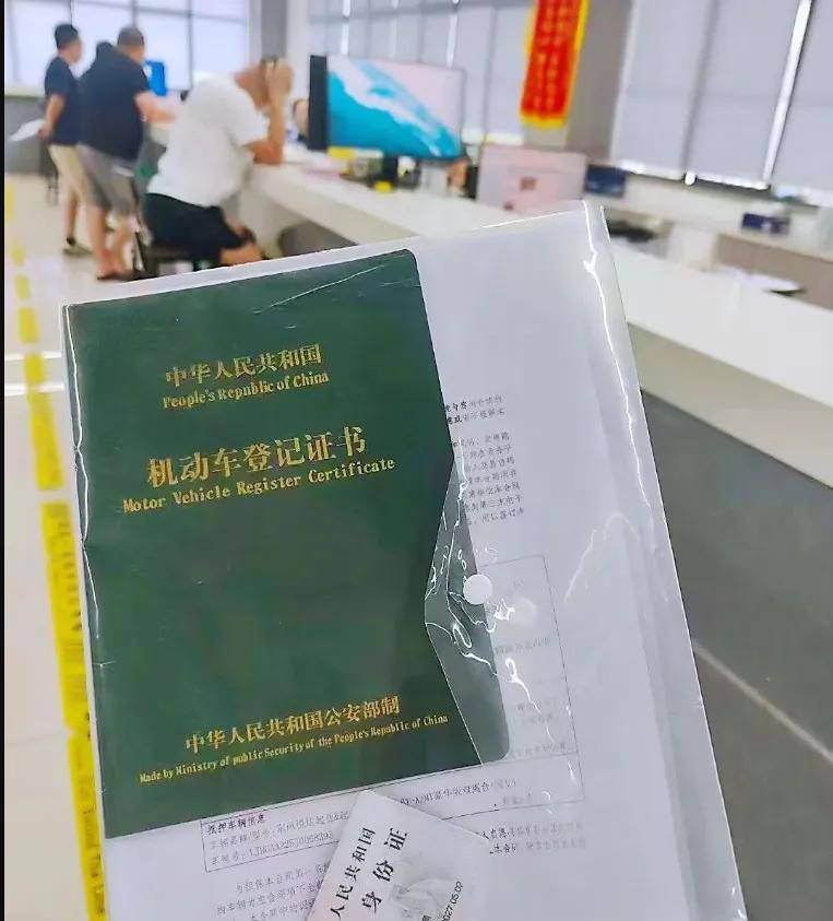 车贷还清后4s不给绿本了