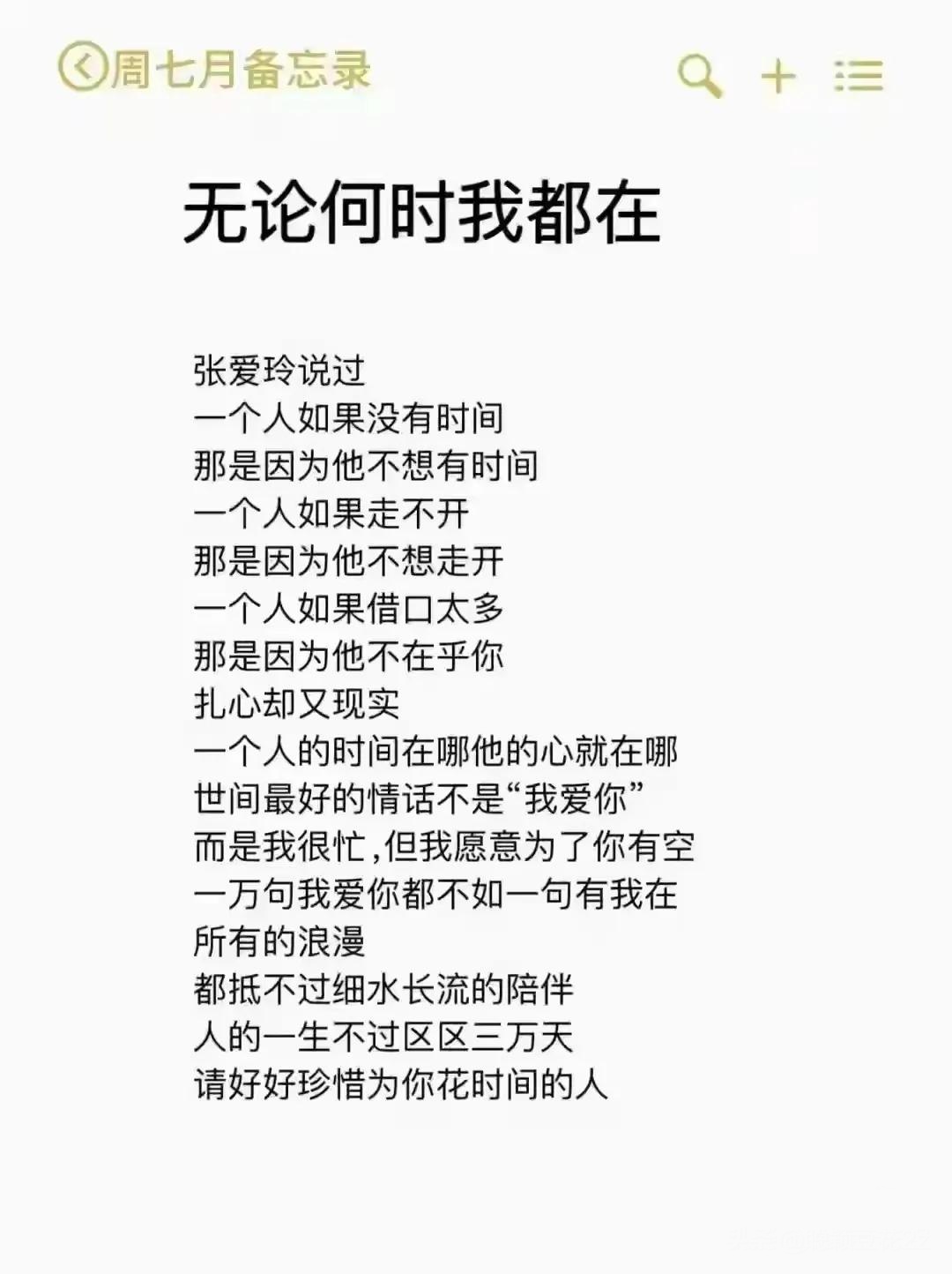 喜欢与爱有什么区别 如果你喜欢一朵花