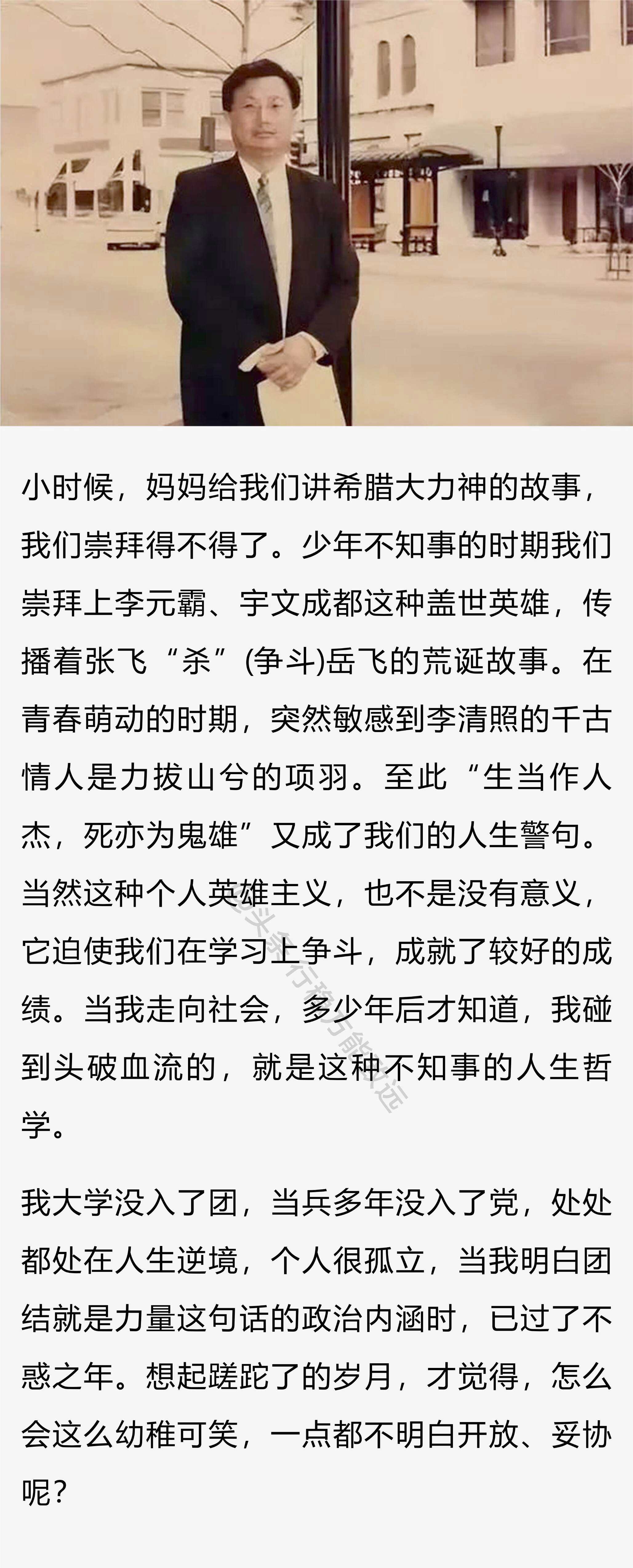 任正非语录正能量短句