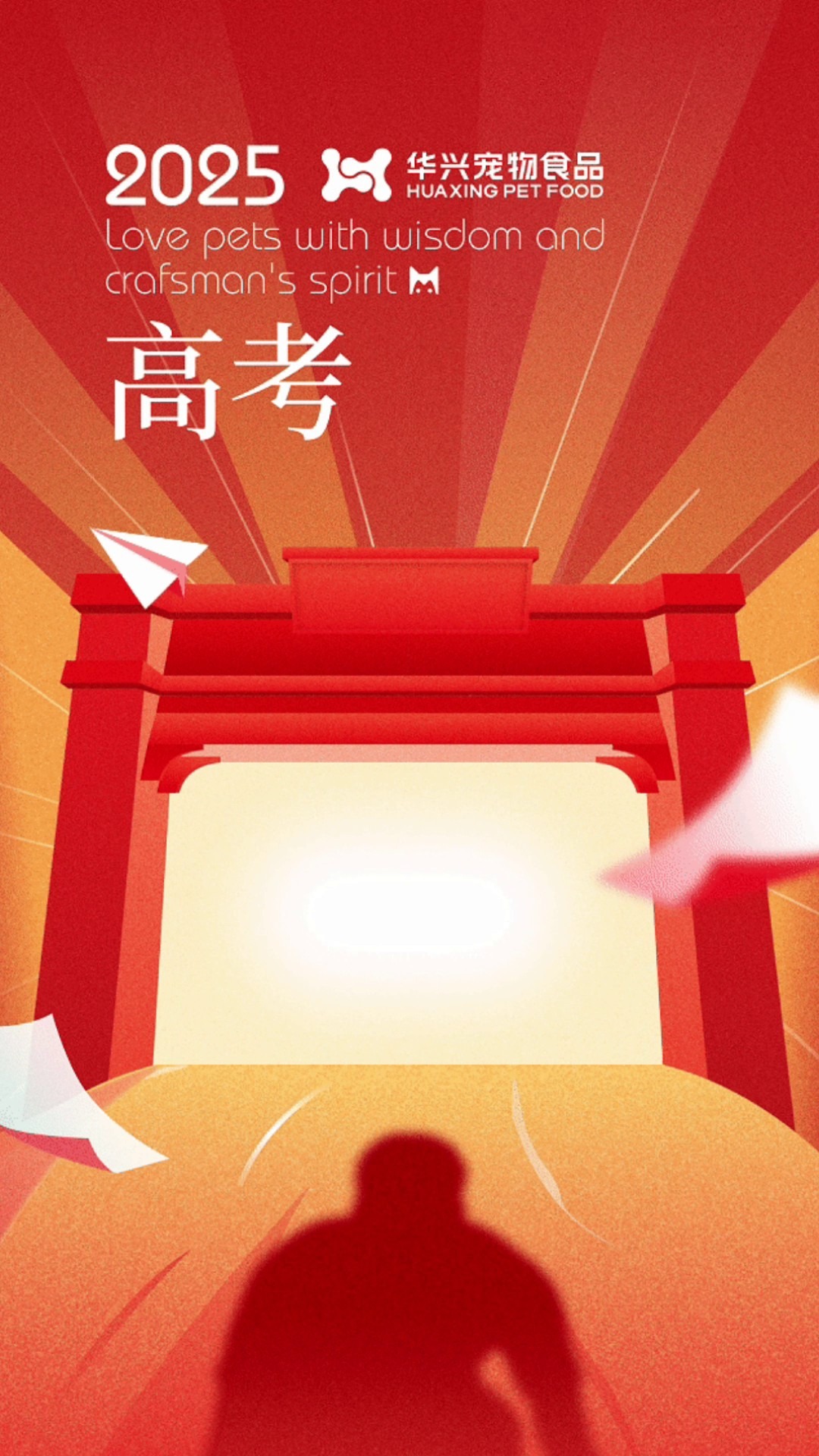 6月8日是什么日子?联合国
