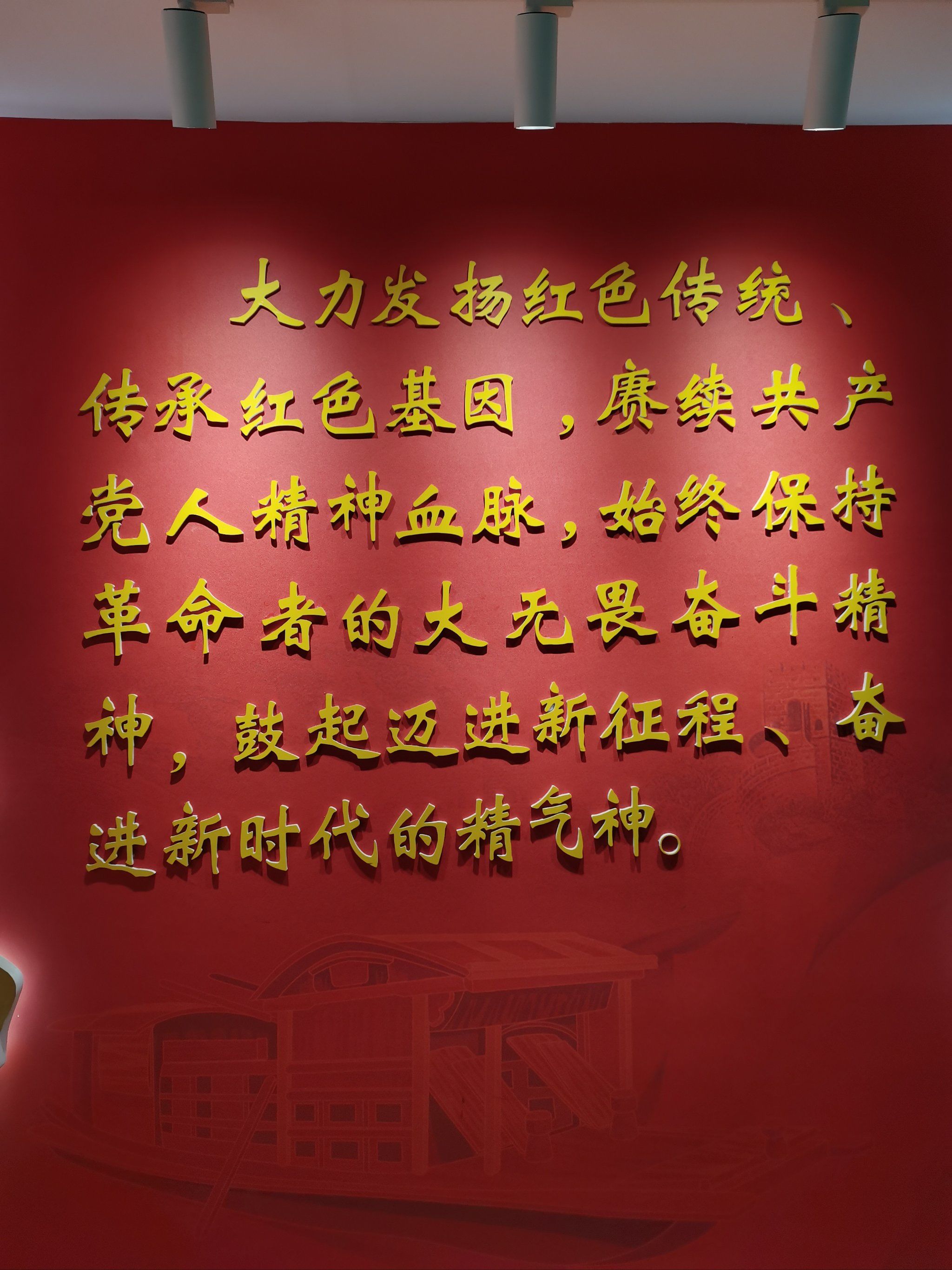 爱国主义句子介绍简短