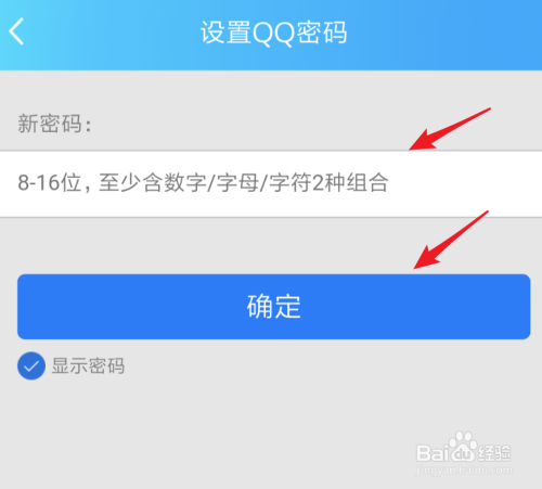 忘记支付密码怎么办?