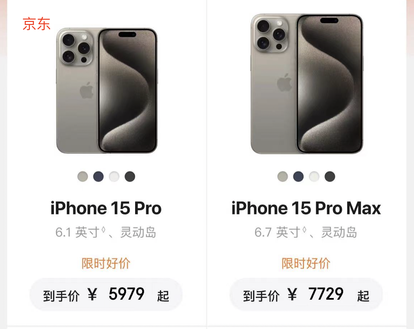 2025年9月12日 第14页