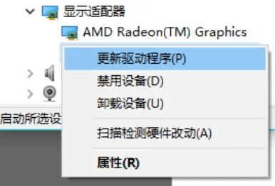 nvidia控制面板打不开是什么原因