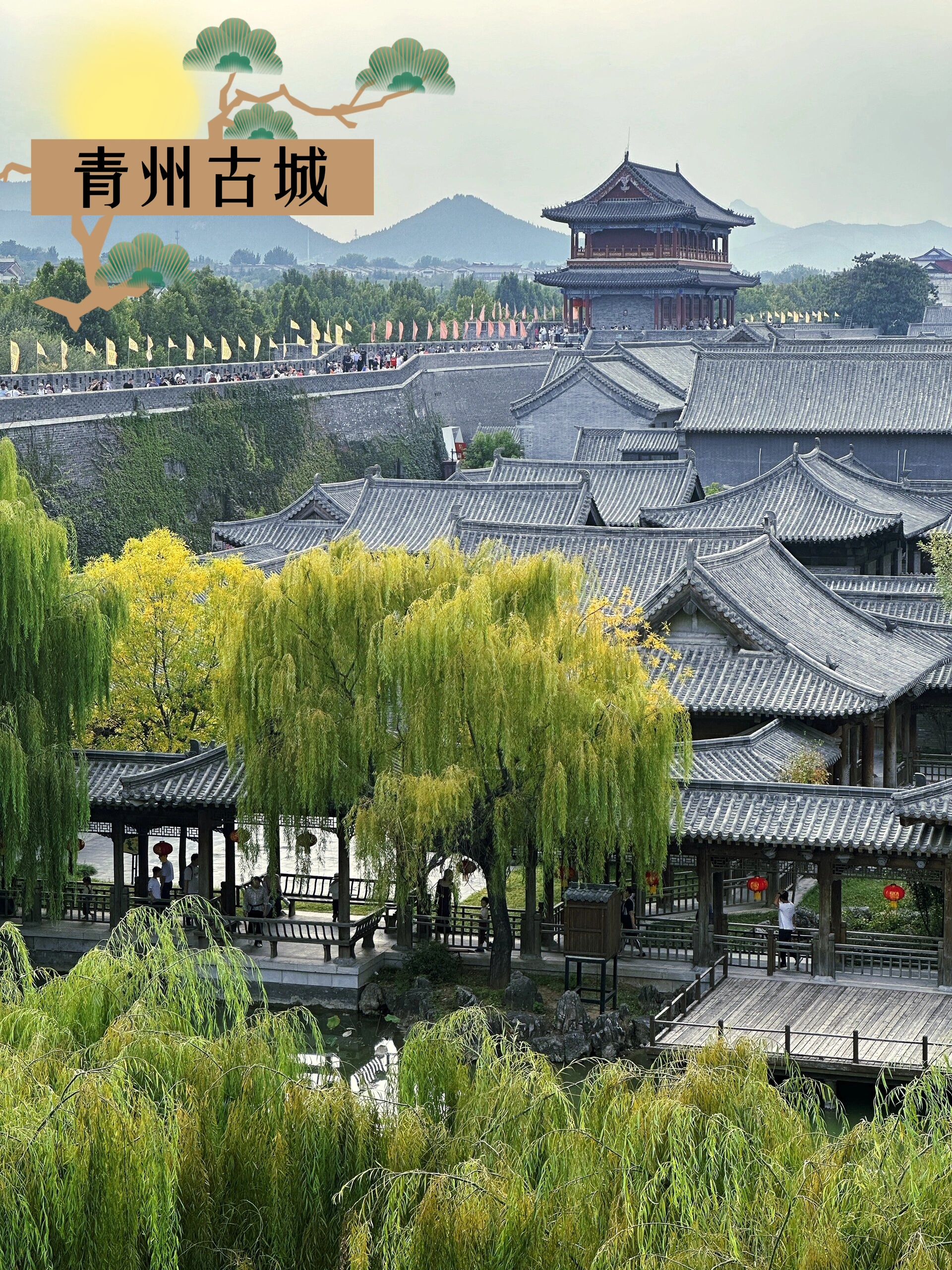山东潍坊有什么旅游景点