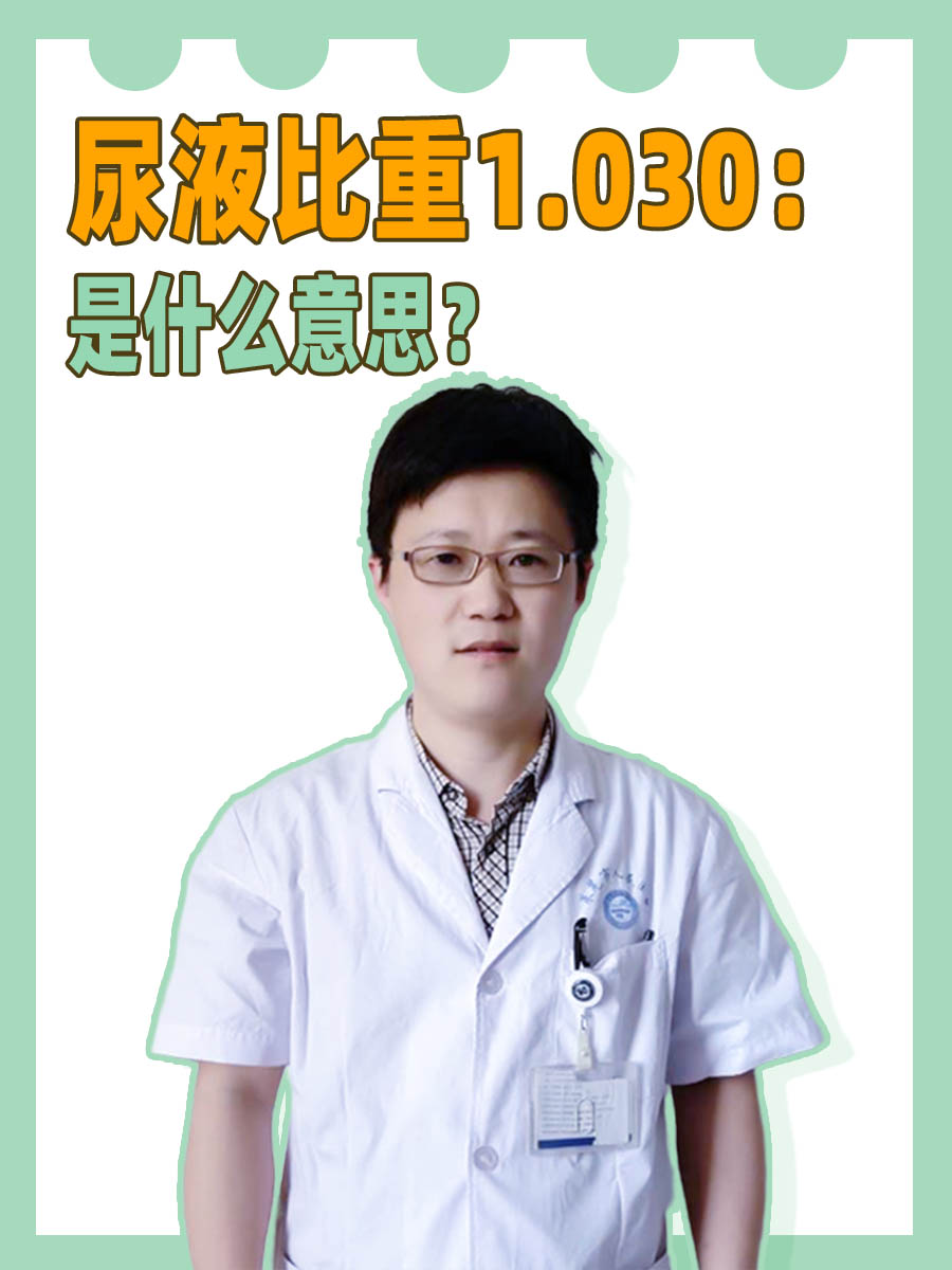 如何计算水的比重公式