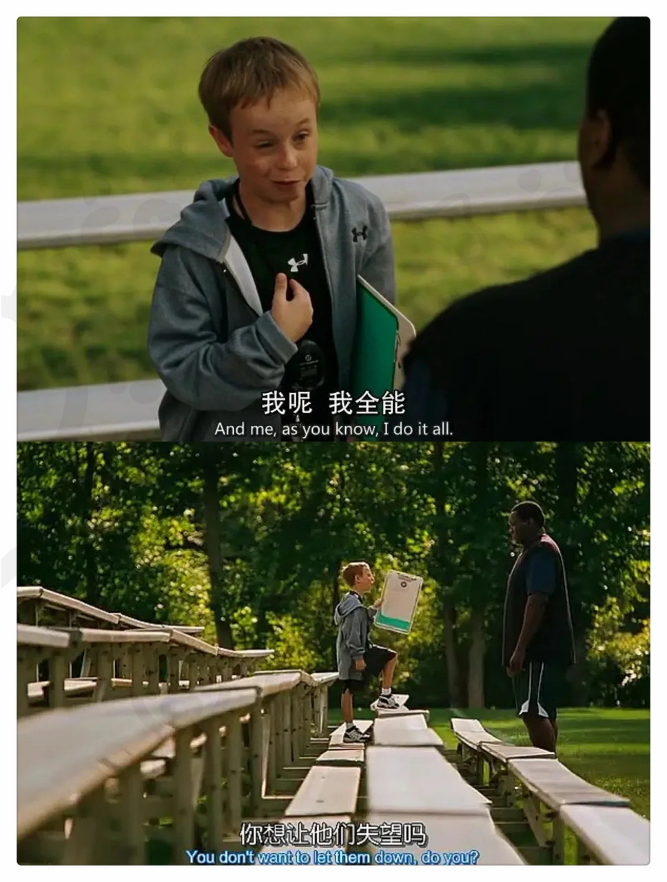 弱点电影简介