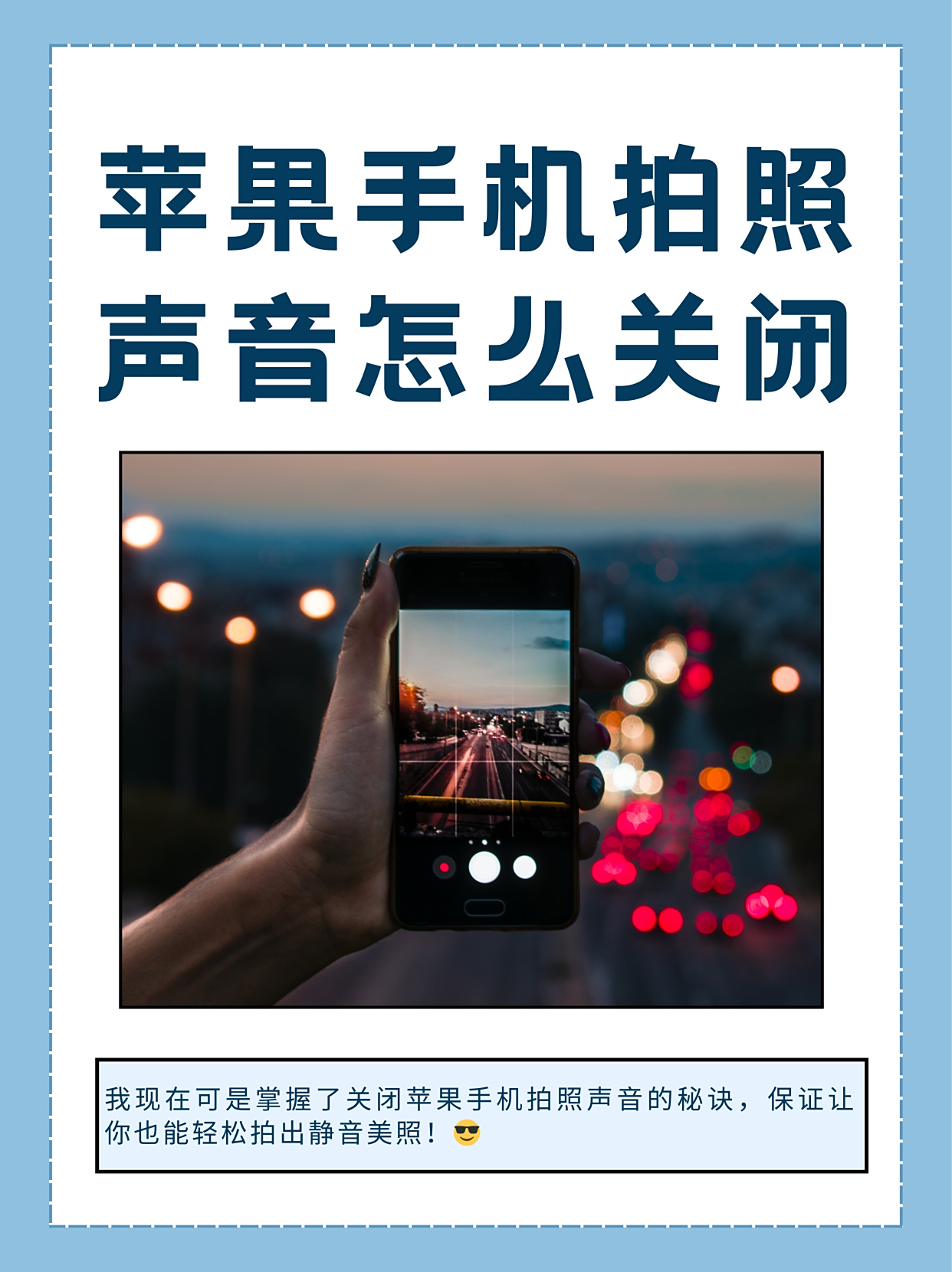 手机没有声音了是怎么了