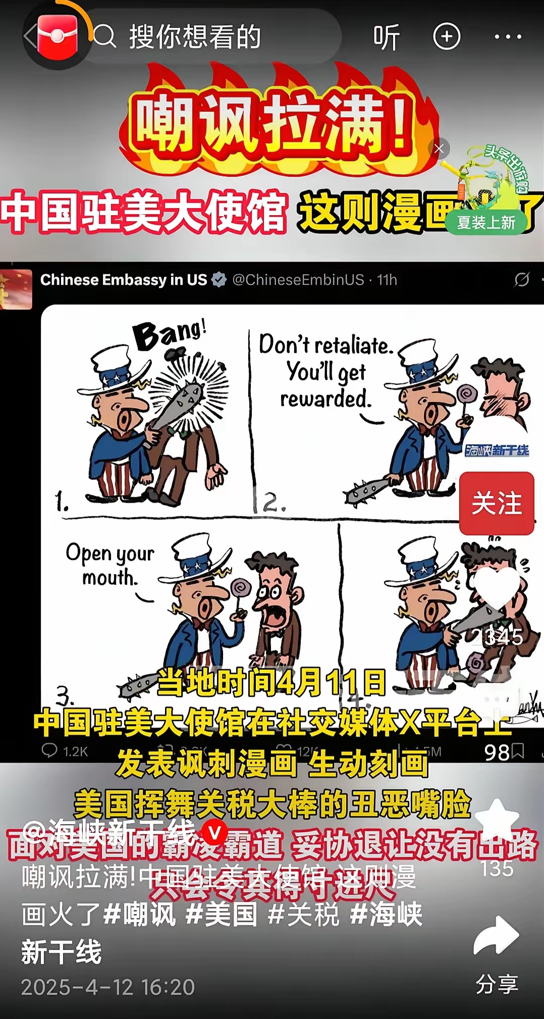 美拟使用紧急法案对付哪个国家的人