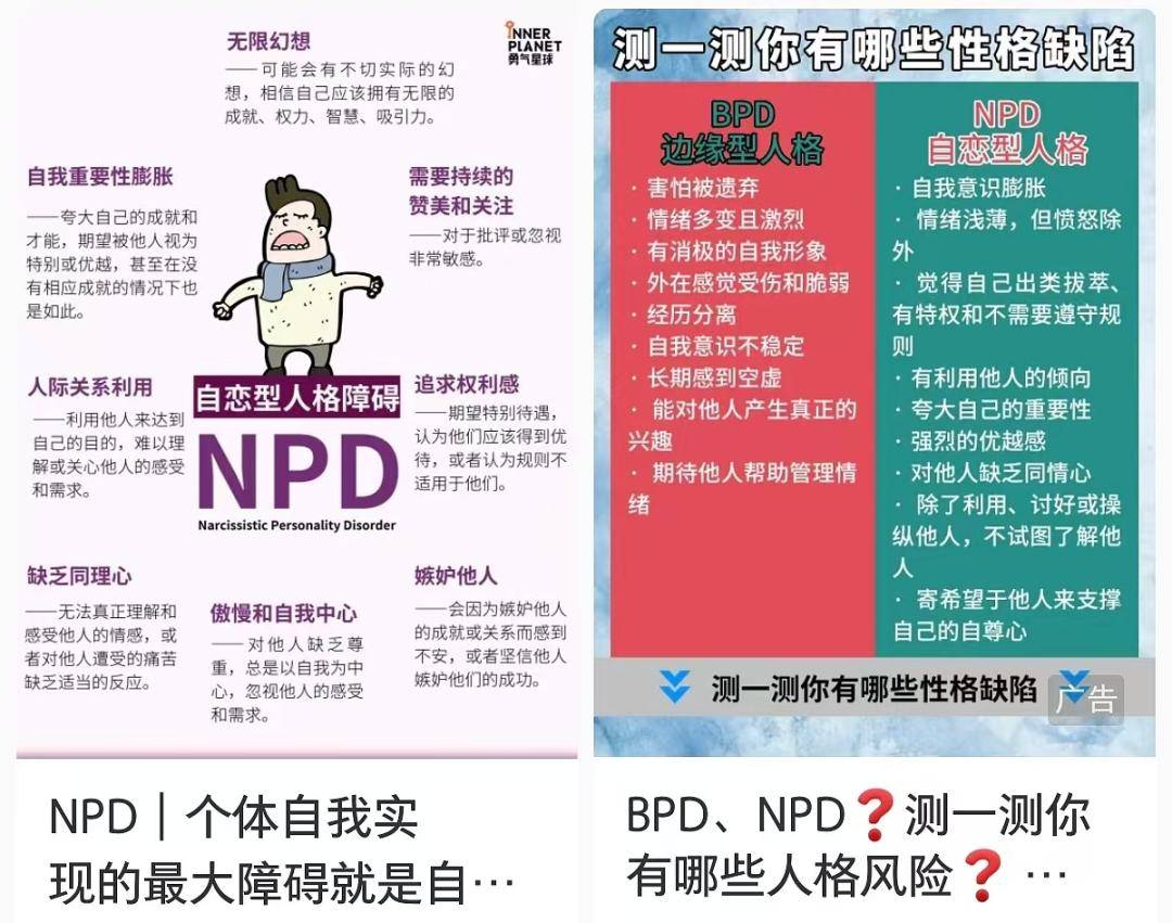 2025年9月13日 第25页