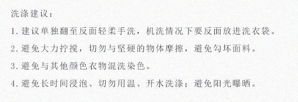 风雨洗涤是什么意思