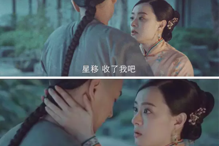 那年花开月正圆沈星移结局是什么