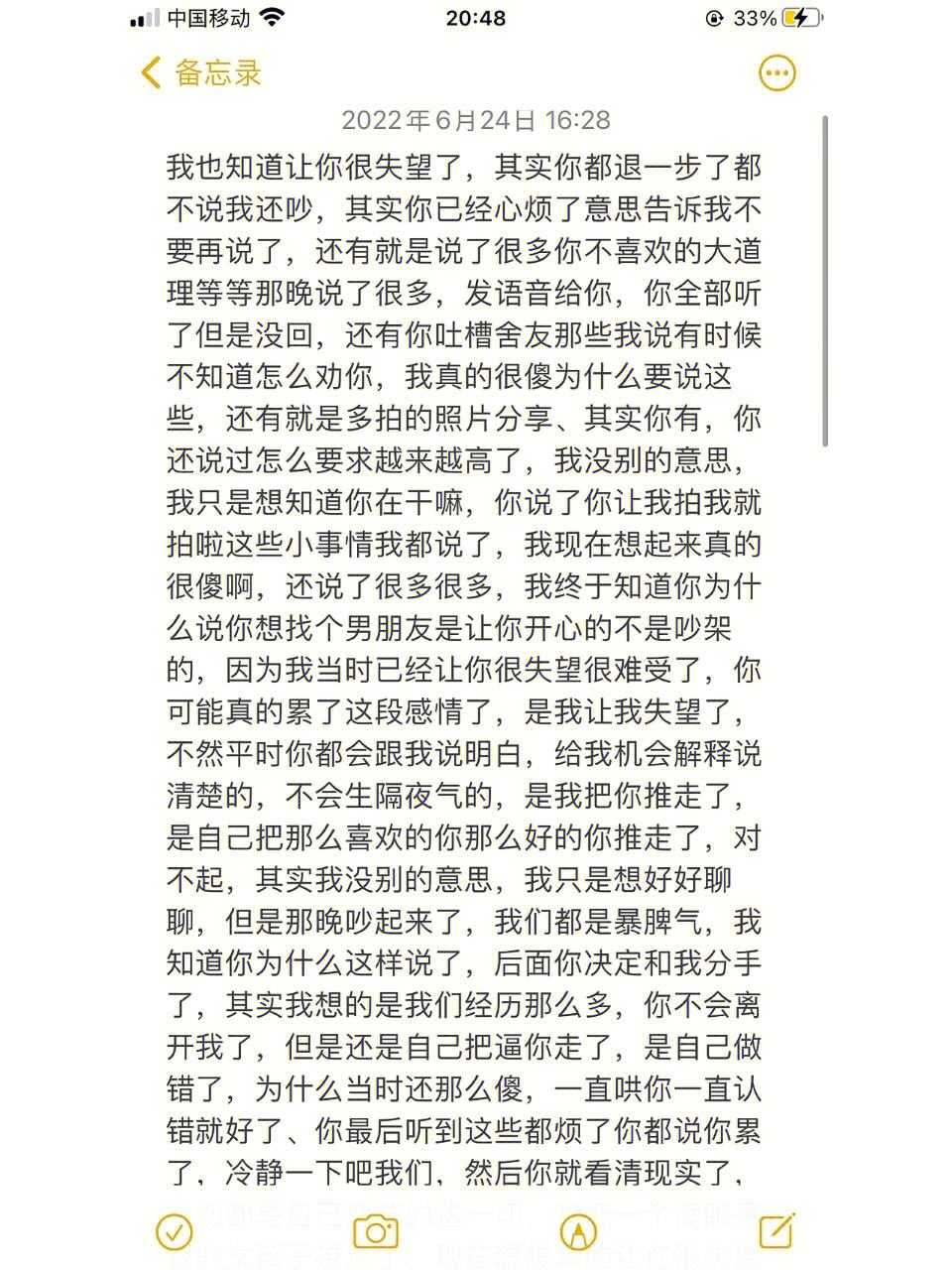 不爱我就拉倒歌词歌词是什么意思
