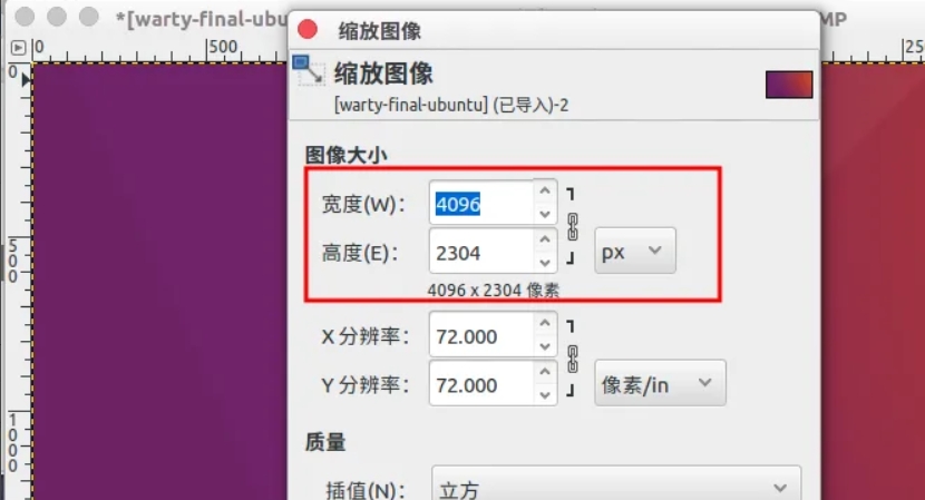 电脑上怎么压缩jpg图片到100k以下