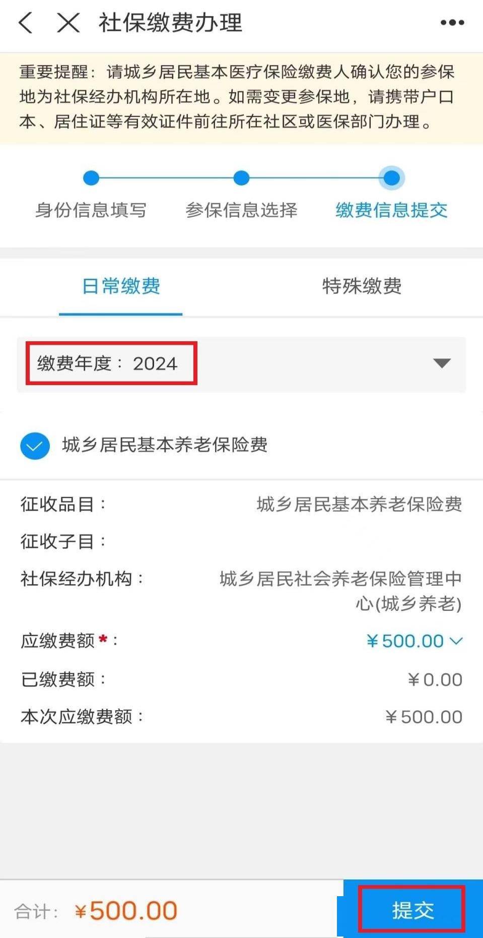 保险销售资格证查询官网