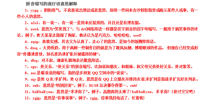 2025年9月13日 第9页