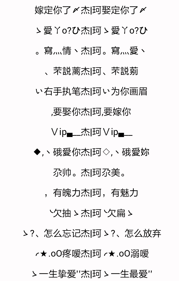 霸气情侣网名大全