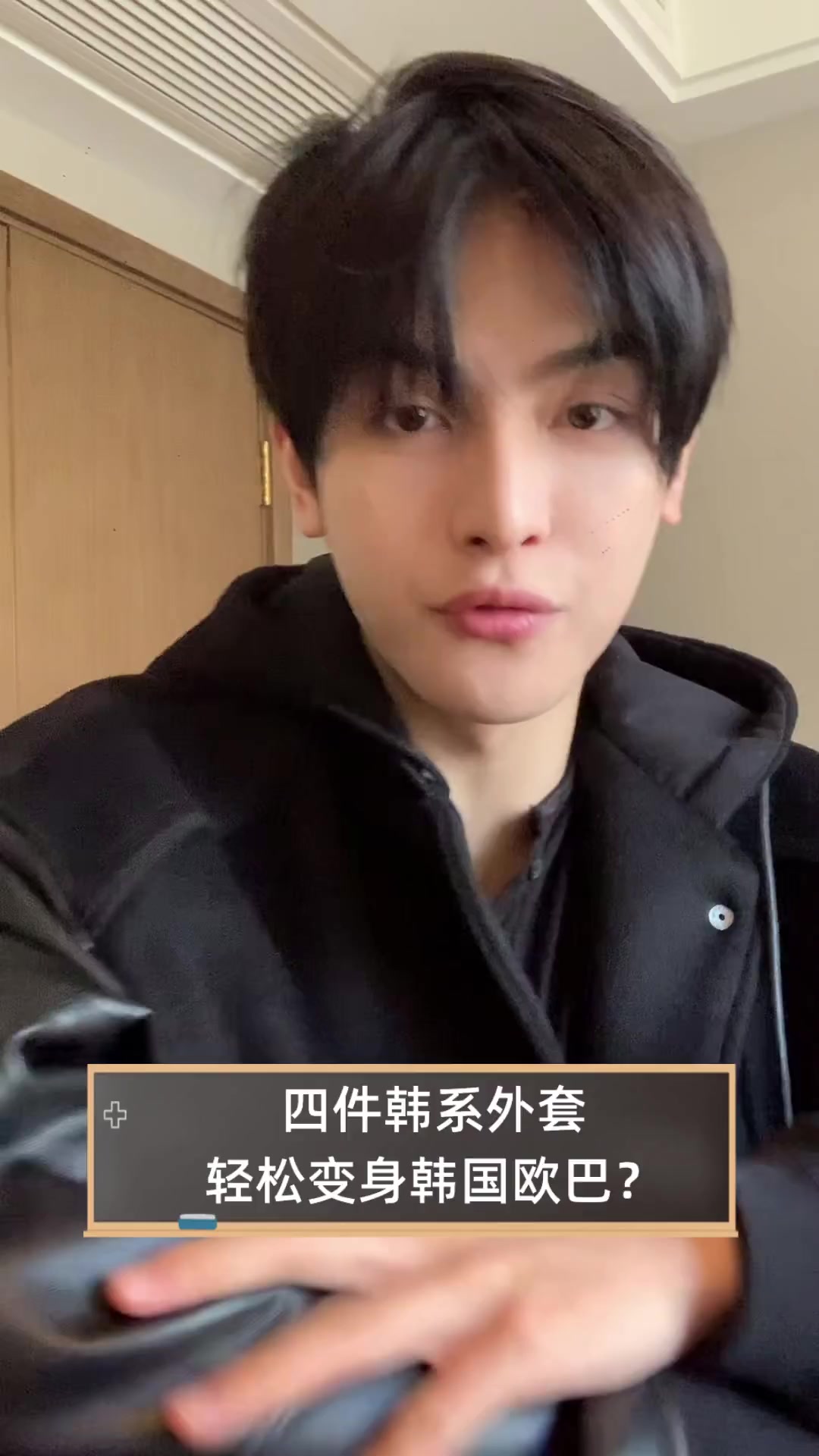 韩国说的欧巴是什么意思