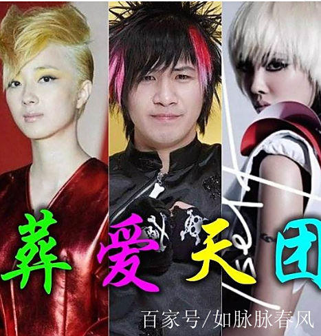 杀马特家族和葬爱家族是一个家族吗?