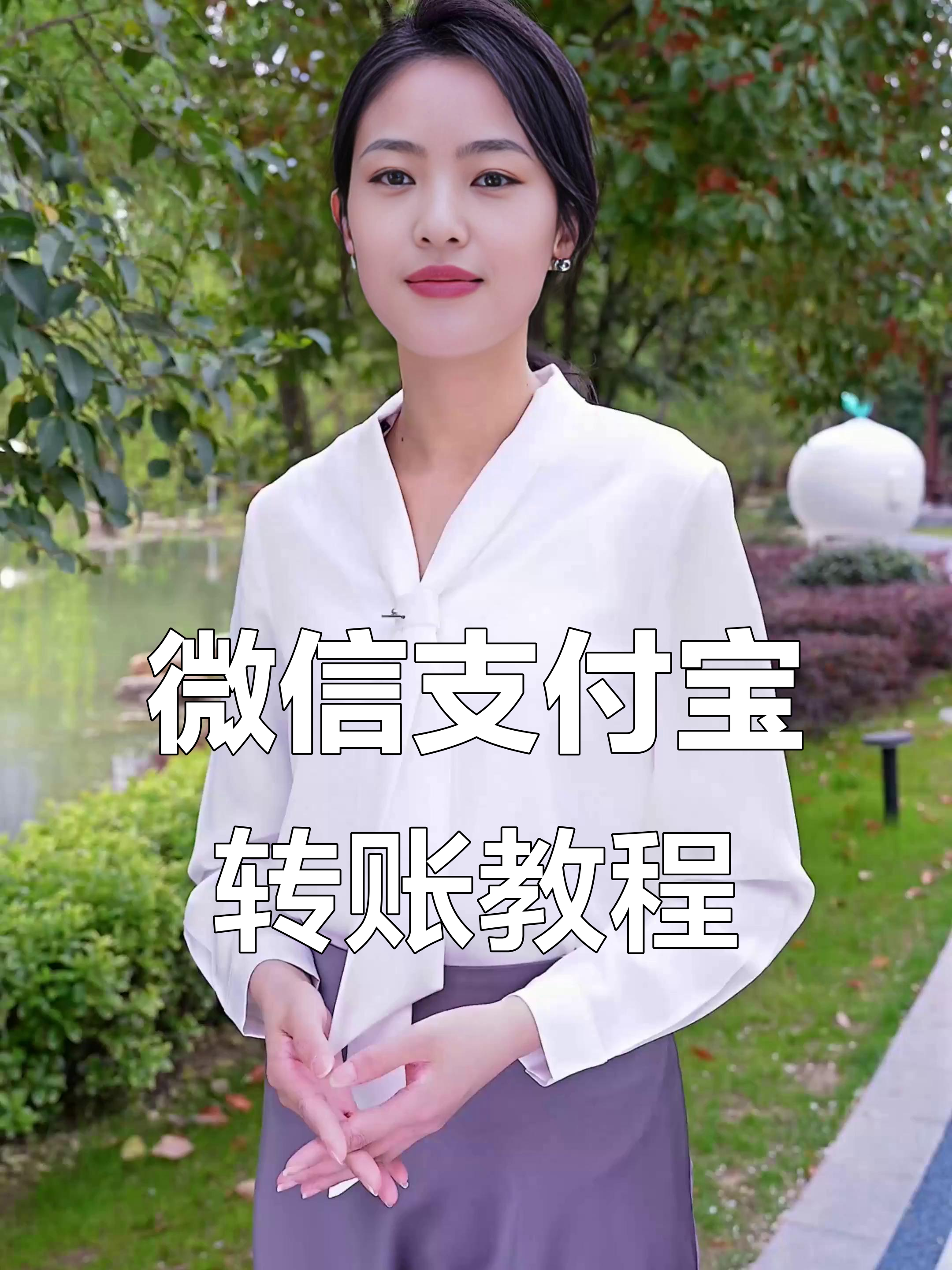 微信上的钱能不能转到支付宝上面
