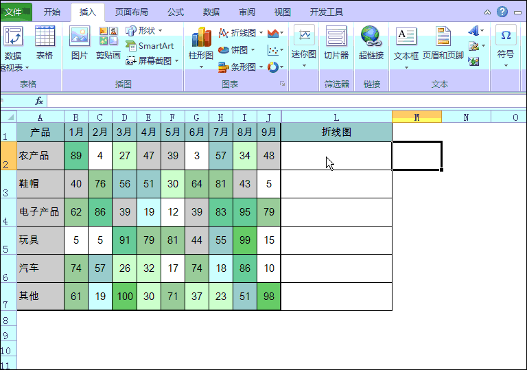 条件格式在哪个工具栏