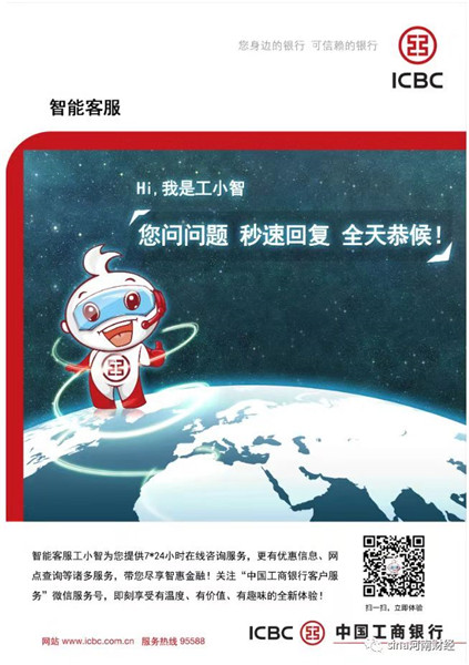 2025年9月14日 第16页