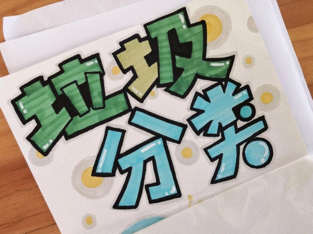 2025年9月14日 第10页
