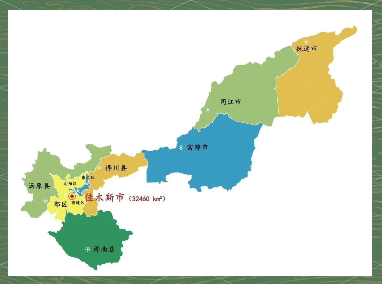 桦城是哪个城市的