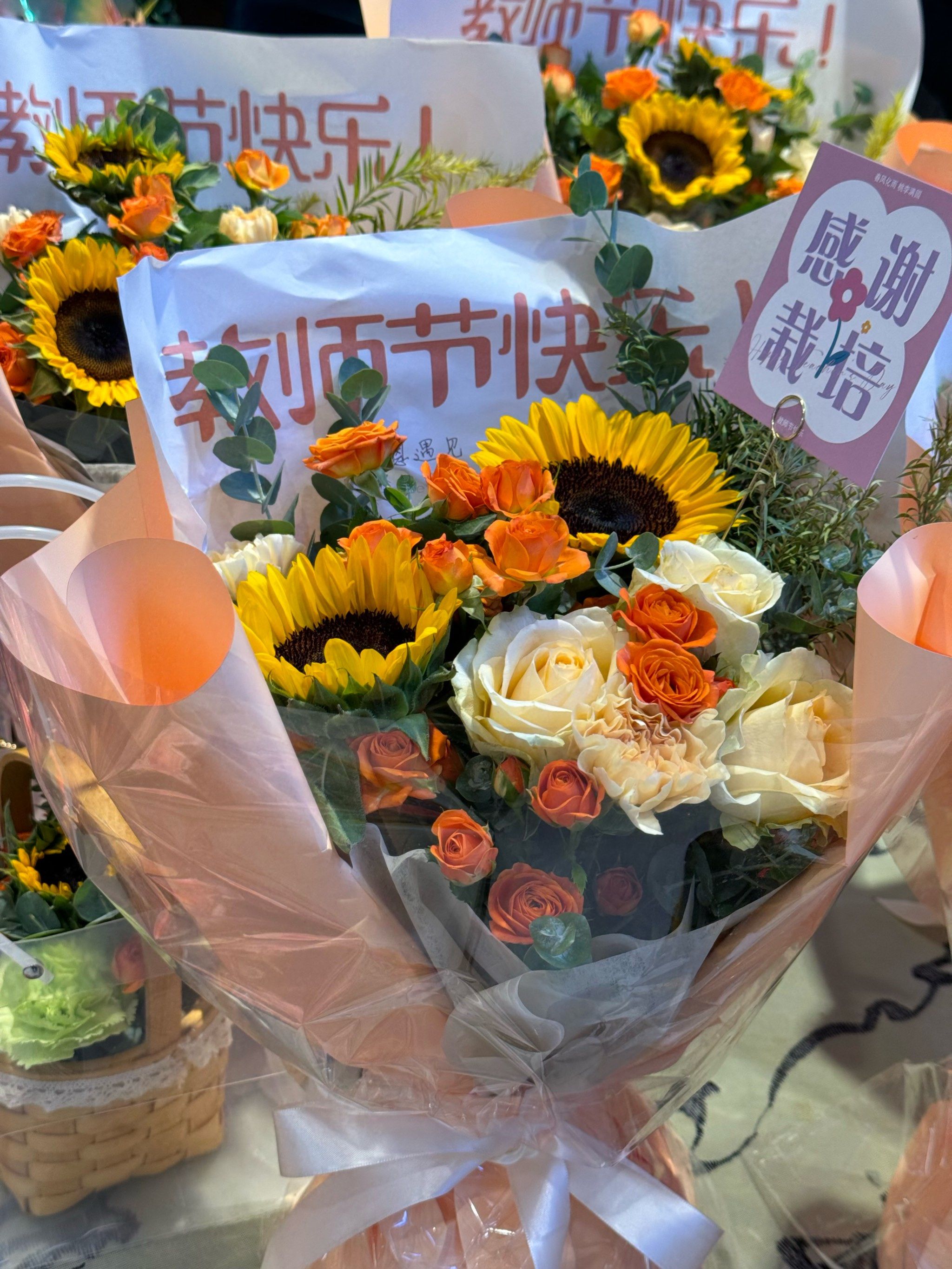 教师节是每年的几月几号
