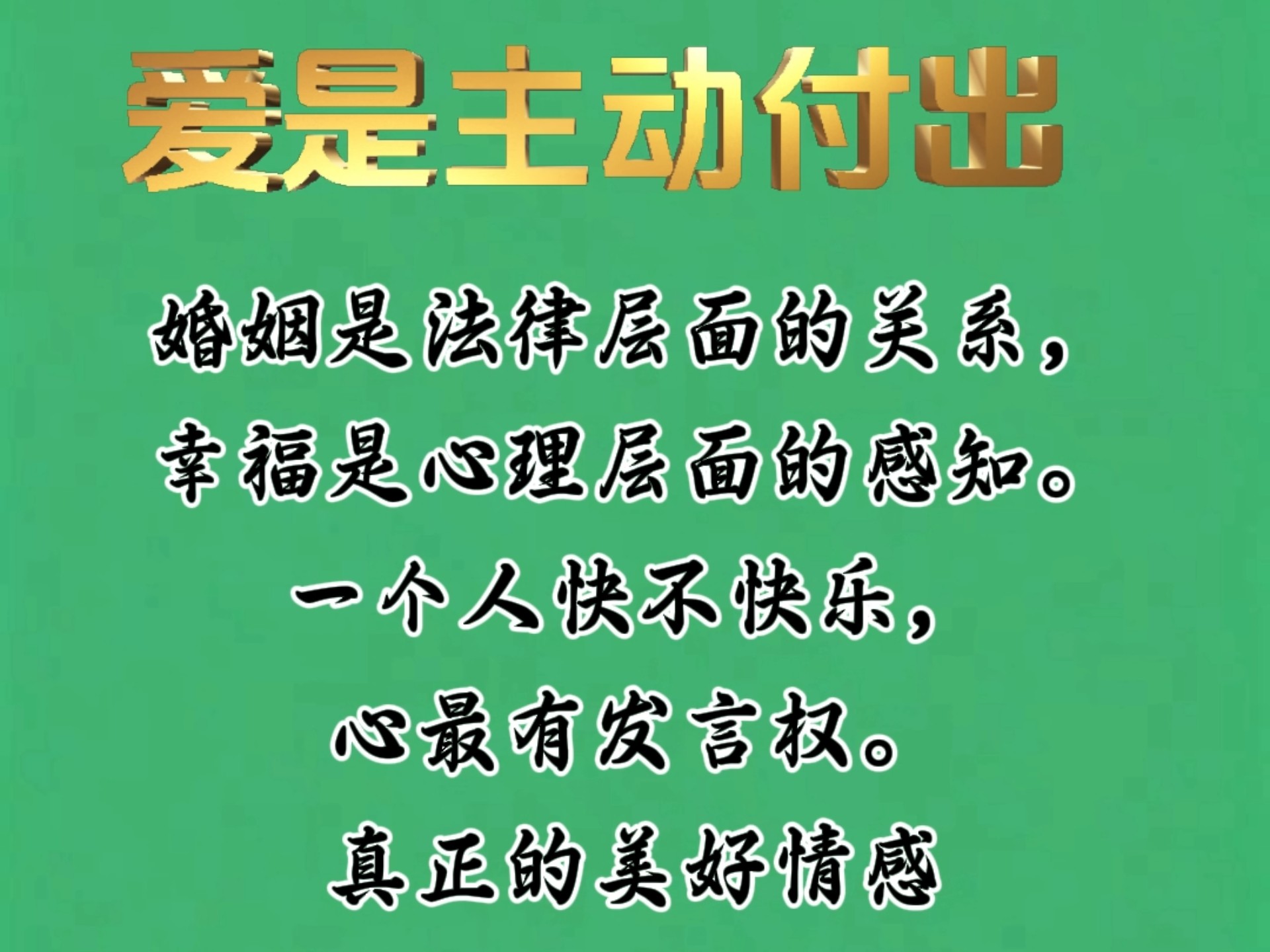 免费婚姻测试免费