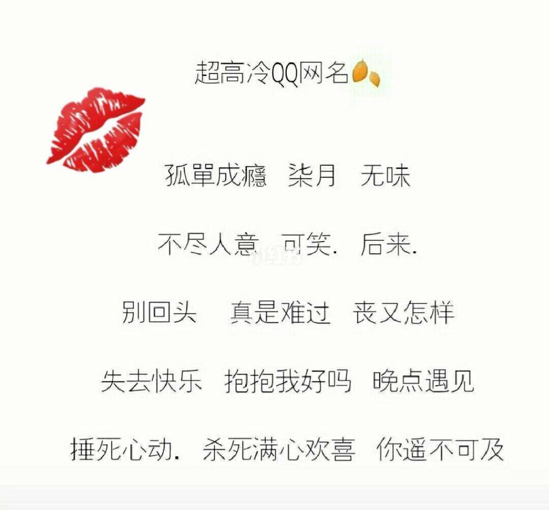 网名透明字体复制手机版
