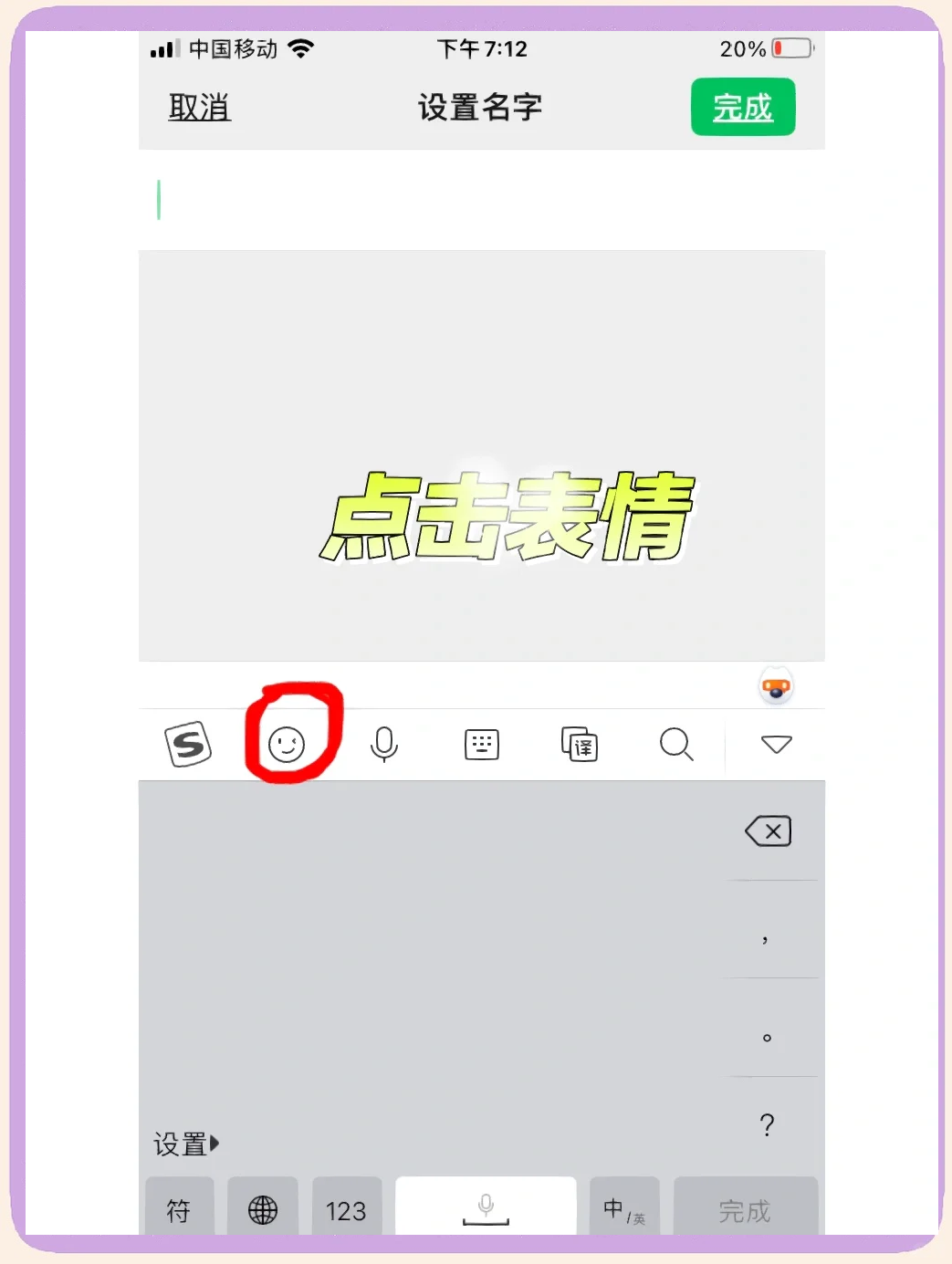 2025年9月14日 第4页