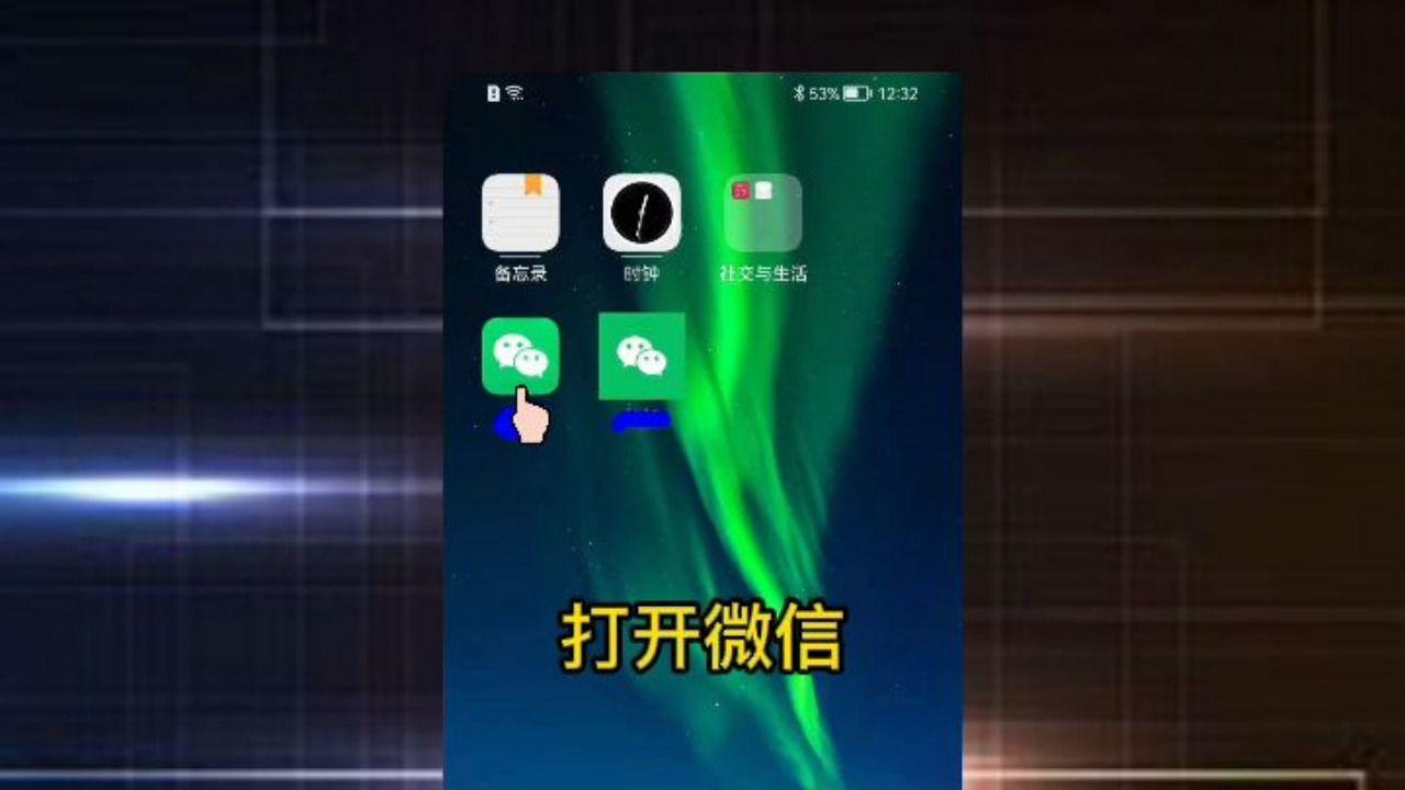 怎么加id的微信号怎么加不了?