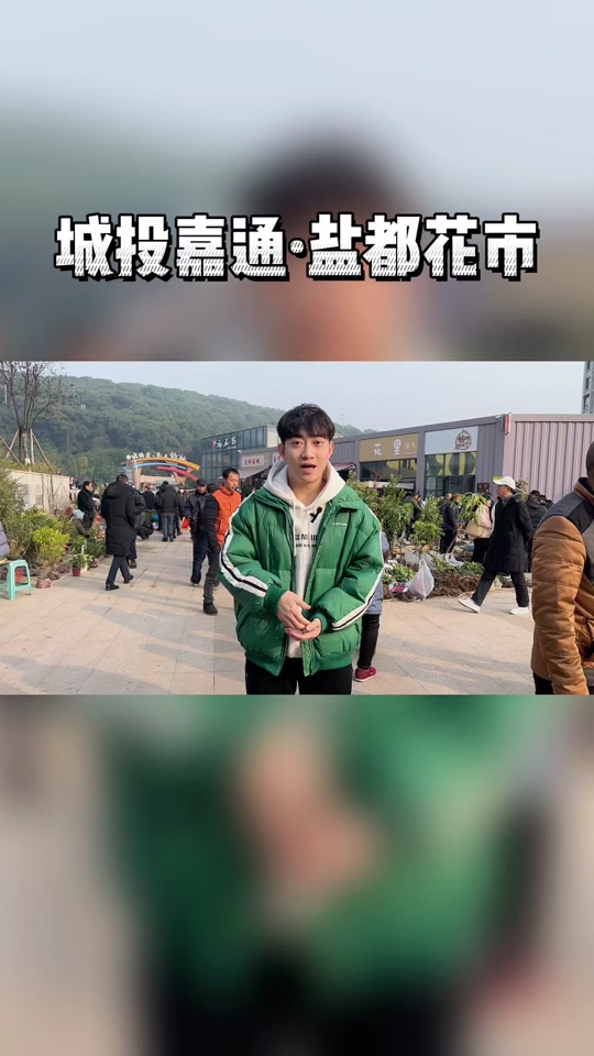 人山人海怎么造句短一点