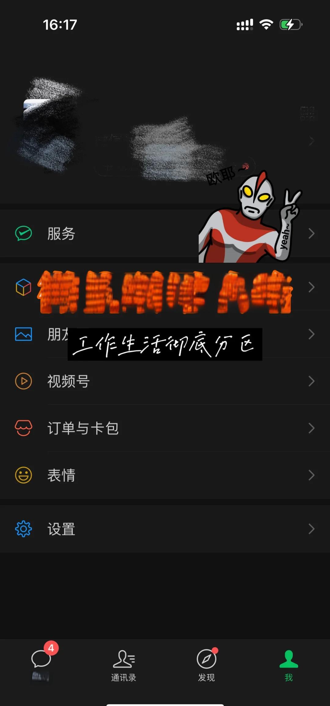 怎么帮好友申请辅助功能
