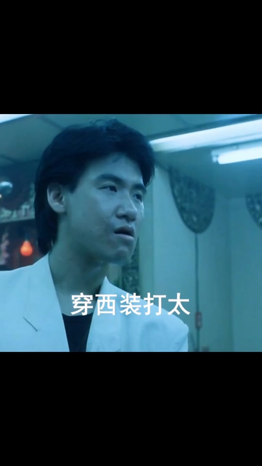 苍蝇哥是哪部电影里面的