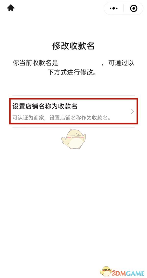 第二次修改微信号码的方法有哪些