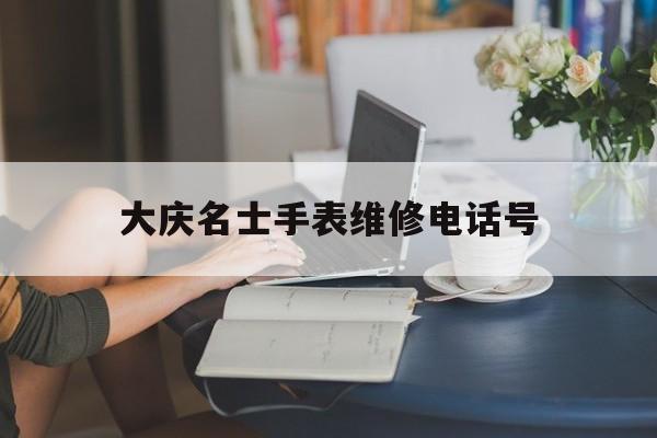 约克热水器24小时维修电话