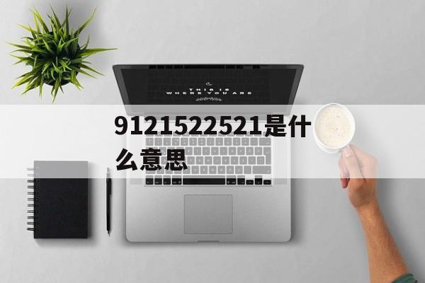 2025年9月11日 第36页